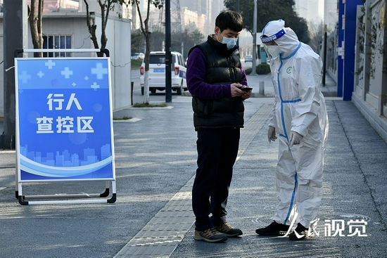 2021年12月22日，西安，国家民用航天产业基地华美十字，工作人员进行48小时核酸盘查。 人民视觉 图