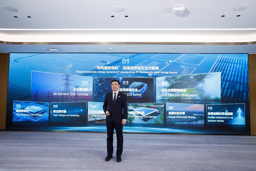 融合创新，智构未来，加速光伏成为主力能源 | 华为发布2025智能光伏十大趋势