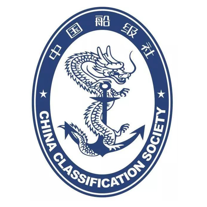 中国船级社(CCS)