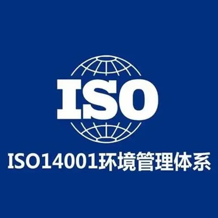 ISO14001